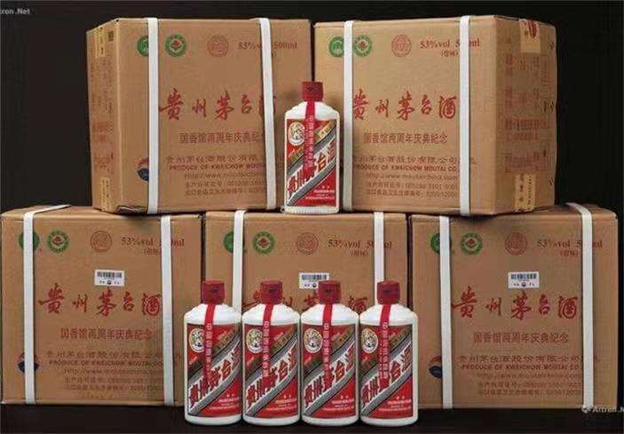 上思茅台酒回收